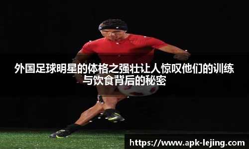 乐竞体育官方网站